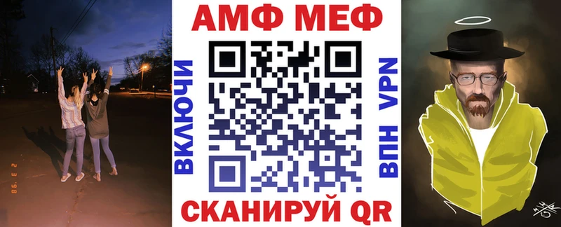 Amphetamine Розовый  где продают наркотики  Медвежьегорск 