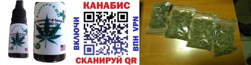 Еда ТГК конопля Медвежьегорск