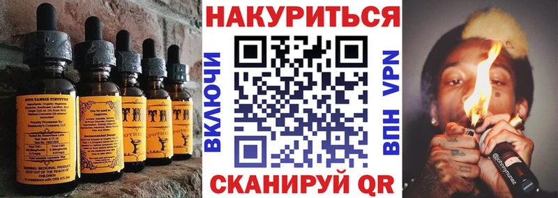 Еда ТГК конопля  Медвежьегорск 