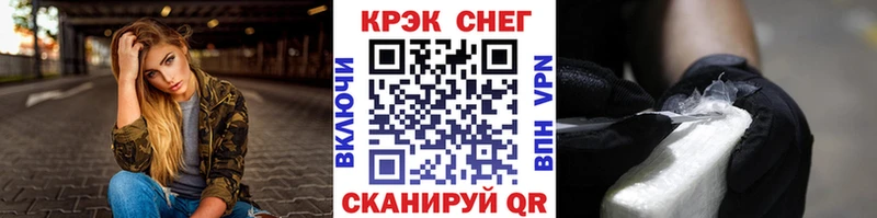 COCAIN Перу  OMG ССЫЛКА  Медвежьегорск 