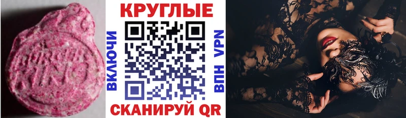 как найти закладки  Медвежьегорск  Ecstasy Дубай 