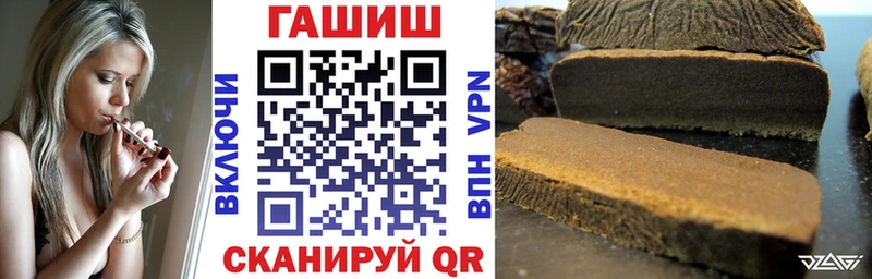МЕГА ссылка  даркнет наркотические препараты  Гашиш Изолятор  Медвежьегорск 