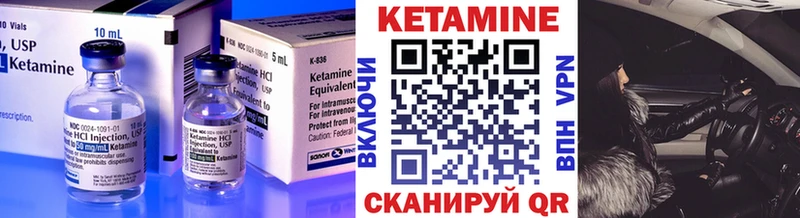 КЕТАМИН VHQ  Медвежьегорск 