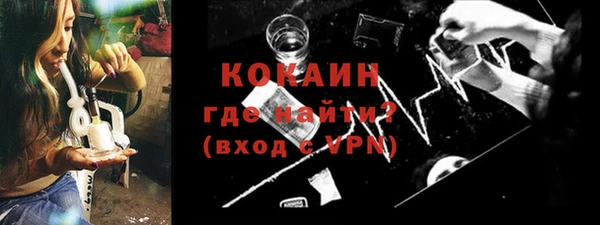 крисы Белокуриха