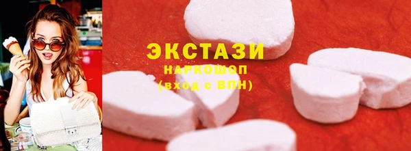 винт Беломорск