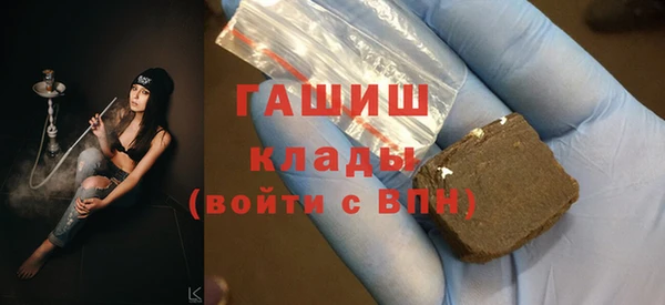винт Беломорск