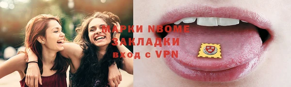 крисы Белокуриха