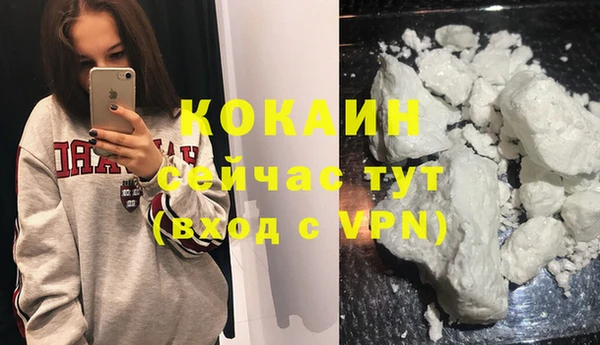 винт Беломорск