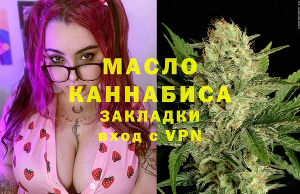 кристаллы Богданович