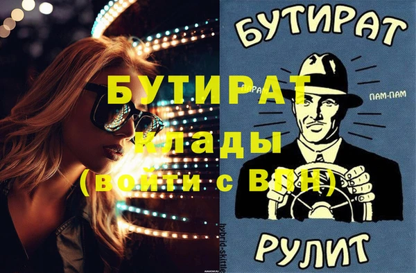винт Беломорск