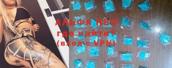 винт Беломорск