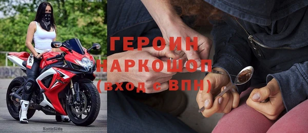 винт Беломорск