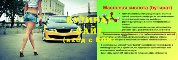 крисы Белокуриха