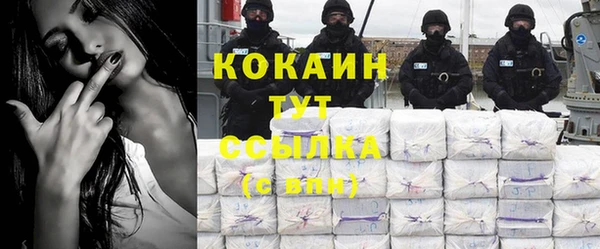 винт Беломорск