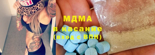 винт Беломорск