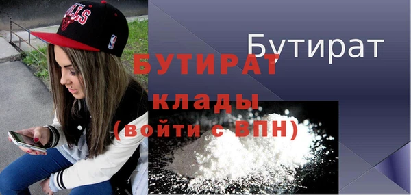 крисы Белокуриха