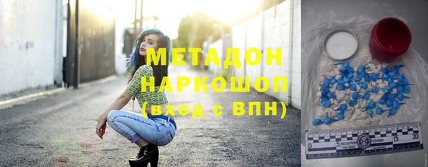 винт Беломорск