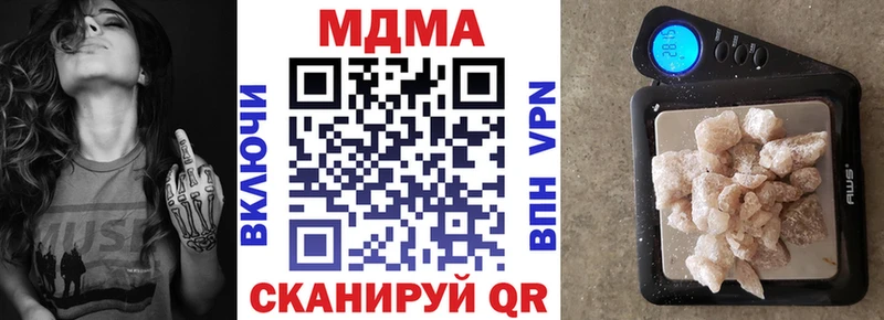 МДМА кристаллы  Медвежьегорск 
