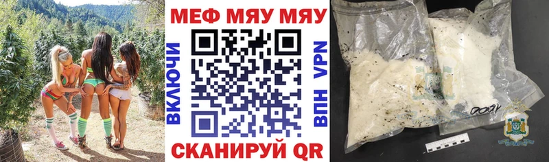 МЯУ-МЯУ мяу мяу что такое Медвежьегорск