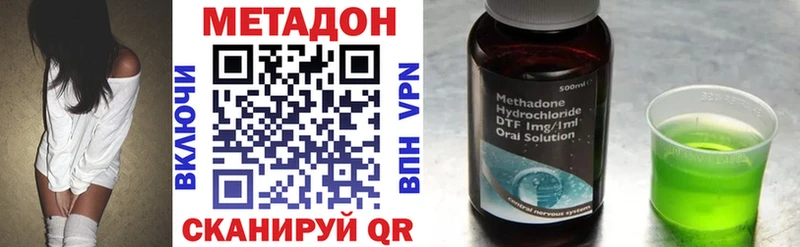 Метадон VHQ  купить   Медвежьегорск 