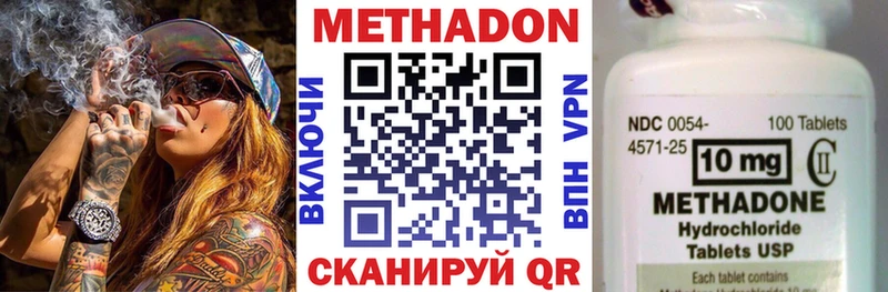 МЕТАДОН мёд Медвежьегорск