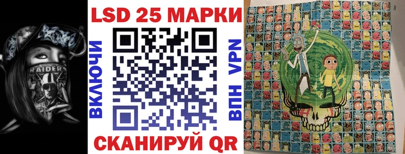 Марки 25I-NBOMe 1,5мг  OMG маркетплейс  Медвежьегорск 